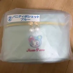 メゾピアノ　一番くじ　バニティポシェット　ブルー