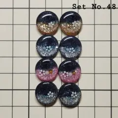 ネオブライスサイズ レジンアイチップ No.48 ハンドメイド