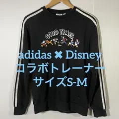 Disney✖️adidas 別注 GOOD TIMES スウェット S