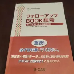 Item thumbnail for item cb59e7aa-9d3c-48ef-9d67-bd804d23d728