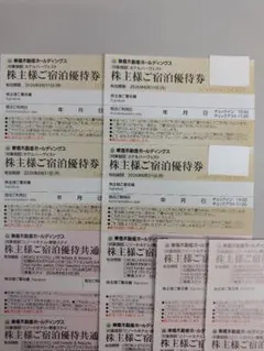 4枚 東急不動産 ホテルハーヴェスト 宿泊優待券