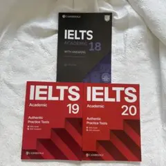 【新品未使用】IELTS公式問題集 17&18&19&20 セット 新品未使用】IELTS公式問題集 17&18&19 セット - メルカリ