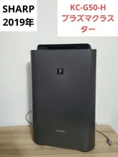 SHARP シャープ プラズマクラスター加湿空気清浄機 KC-G50 黒 - メルカリ