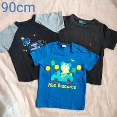 男の子 90cm 半袖 おまとめ ３点セット