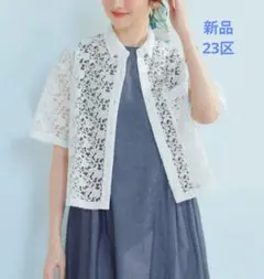 【新品】23区 レースブラウス　38サイズ ホワイトのサムネイル