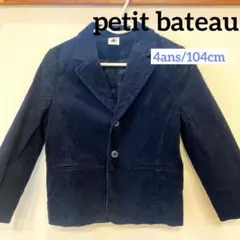 petit bateau／プチバトー／コーデュロイジャケット