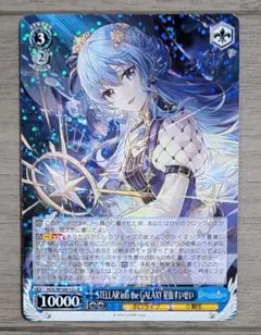ヴァイスシュヴァルツ もっと見つけて 初音ミク ニーゴミク - メルカリ