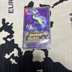 ポケットモンスター バイオレット