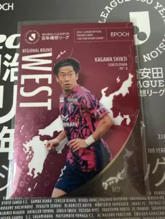 2026年最新】香川真司の人気アイテム - メルカリ