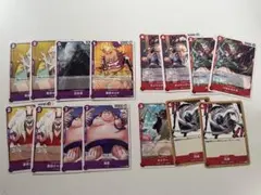 ワンピースカードゲーム 紫・赤カード まとめ売り