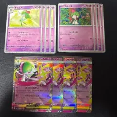 ポケモンカード サーナイト5枚セット かがやくサーナイト s8b - メルカリ
