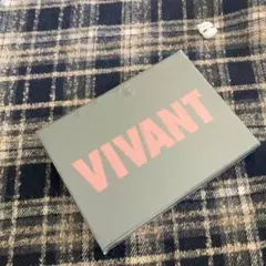 2025年最新】Vivant dvd [dvd]【新品未開封】の人気アイテム - メルカリ