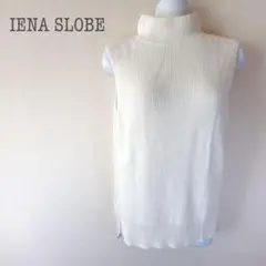 a1945【イエナ】コットンハイネックベスト　ノースリーブニット重ね着◎