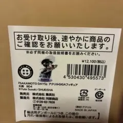 Item thumbnail for item eac28d8a-5433-459f-8525-9ed8ce43272c