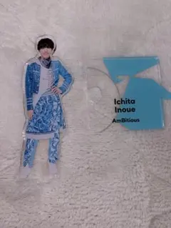 2026年最新】井上一太の人気アイテム - メルカリ