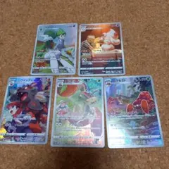 た*け様 CHR　まとめ売り