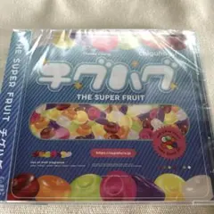 スパフル thesuperfruit チグハグ cd