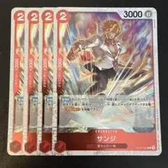 【特別価格】サンジ フォイル 赤 4枚 ワンピースカードD325