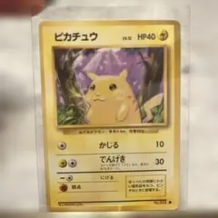 ポケモンカード 旧裏 ピカチュウ　マークありのサムネイル