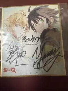 ジャンプフェスタ2015 アニメフェスタ 入場特典 ミニ色紙 終わりのセラフ