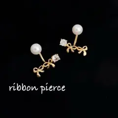【25】新品未使用 リボンパールピアス silver925 14Kコーティング