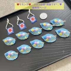 ツミニチュアフード【七夕三色団子】【屋台セットから⑨かき氷のれん】