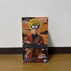 一番くじナルト　A賞