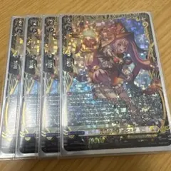 ヴァンガード 鮮明の魔法 ビビネイ FFR 2枚 ミネルヴァ デッキパーツ