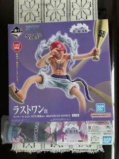 一番くじワンピースラストワン賞ルフィギア5野球&F賞ラグマット