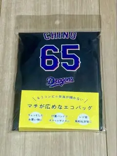 知野直人 推しドラ エコバッグ