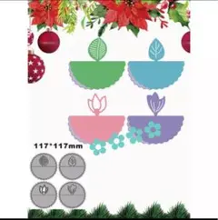 【セール品】カッティングダイ トッパー③