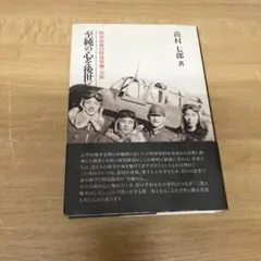 LDBOX】太陽にほえろ！ ボギー刑事スペシャルコレクション 世良公則