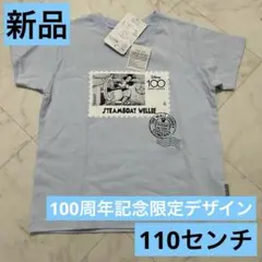 新品☆ Disney ディズニー 切手風デザインTシャツ 綿100%110センチのサムネイル