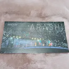 嵐 ファンクラブ 会員限定 会報 最新号 no. 110 - メルカリ
