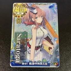 艦これアーケード サラトガ Saratoga 改 中破 ホロ 火アップ 9周年 艦これアーケード サラトガ Saratoga 改 中破 ホロ 火アップ 9周年