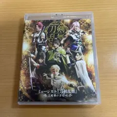 2026年最新】blu－ray ミュージカル 刀剣乱舞 三百年の子守唄の人気