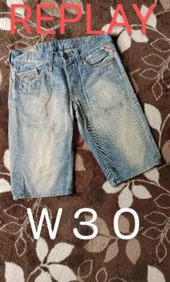 極美品‼️W30‼️◆REPLAY◆リプレイ ハーフデニムパンツ