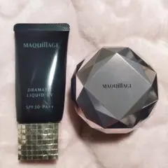 MAQuillAGE ドラマティックリキッドUV & パウダー2個セット