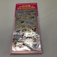 セブンイレブン　ポケモンスタンプラリー