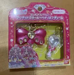 プリキットミラールーペ&リボンチャーム