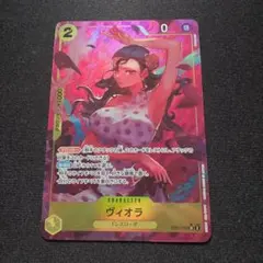 PSA10 ワンピース ヴィオラ SR パラレル EB01-052 - メルカリ