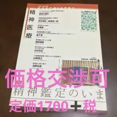 Item thumbnail for item 549c4ffc-c66a-4af4-98cf-074ae0f22a69