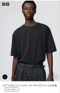 UNIQLO エアリズムコットンオーバーサイズ Tシャツ　2枚セット