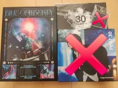 京本大我 BLUE OF LIBERTY グッズ - メルカリ