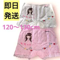 アラレ様 リクエスト 2点 まとめ商品