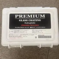 プレミアムグラスコーティング　撥水タイプ　メンテナンスキットのサムネイル