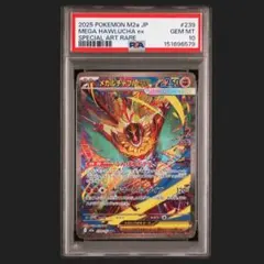2026年最新】メガルチャブルex sarの人気アイテム - メルカリ