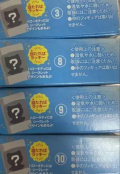 サンリオ チョコボックス　日焼け
