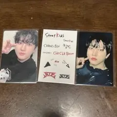 straykids チャンビン ATE 特典トレカ