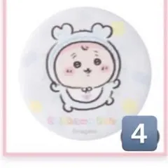 ちいかわベビー Chiikawa Baby 缶バッチ 古本屋 カニちゃん4
